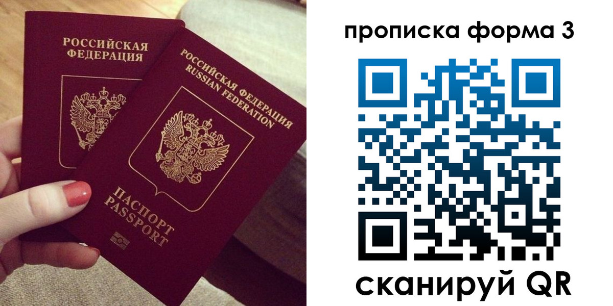 регистрация для дет. сада в Бирске